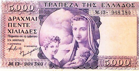 Η ανάγνωση του ελληνικού χαρτονομίσματος μεταπολεμικά